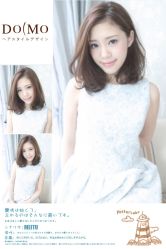 -ＤＯＭＯプロの美容サロン