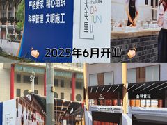 -金泉美食宫(金泉广场店)