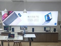 -戴尔x外星人电脑·维修中心(天河城购物中心店)