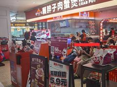 -五月花商业广场(中山五路店)