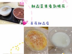 -玫瑰甜品(文明路店)