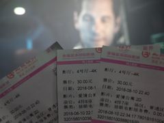 -幸福蓝海国际影城(河西店)