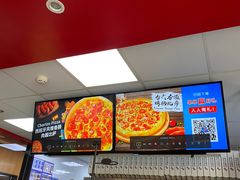 -达美乐比萨(水晶港店)