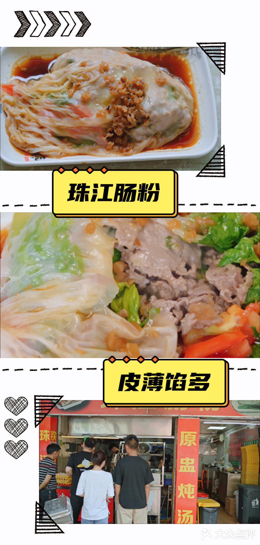 国庆游玩汕头美食攻略，本地人推荐地道美味 
