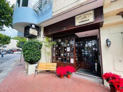 -安德鲁饼店(总店)