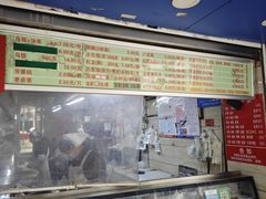 -芳婆糕团店(王府大街店)