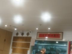 -老地方面馆(思南路店)