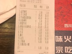 -码头故事·成都老火锅