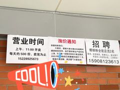 -龍城柳州螺蛳粉(群星路店)