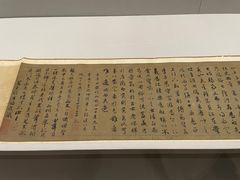 -中国美术学院-美术馆