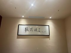 -大秦小宴•新派西北(万象前海店)