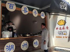 -丝绸小镇荻港古村
