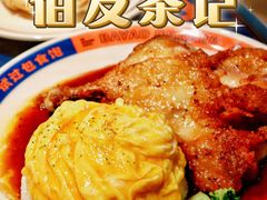 滑蛋瑞士鸡比饭-伯友茶记(中华广场店)