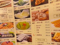 -牛村来人潮汕牛肉火锅(西单店)