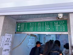 -满记烧饼(牛街东里小区一区店)