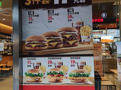 门面-汉堡王(EAC欧美中心店)