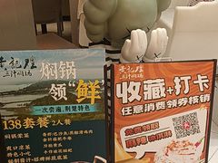 -黄记煌三汁焖锅(新佳丽江汉路店)