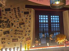 -三杯赤運·中式小酒馆(所城里店)