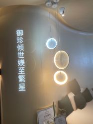 -御媄养生美容SPA