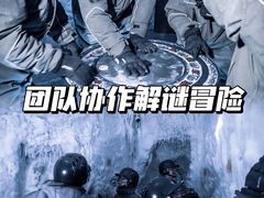 -E+有冰工厂·昆仑寒宫2(五角场店)