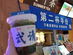 -夏叶茶(大光明店)