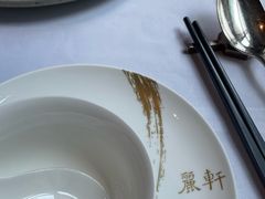 -广州富力丽思卡尔顿酒店·丽轩·粤菜