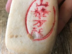 -百年义利(甜水园东里店)