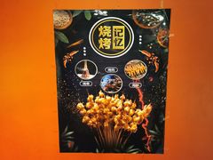 -付小姐在成都(五道口店)