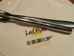 -乐凯撒披萨(喜荟城店)