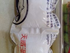 -DOPAMINE多巴胺·甜品面包·生日蛋糕(国贸店)