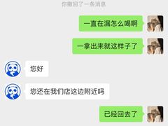 -茶百道(花城汇中区店)