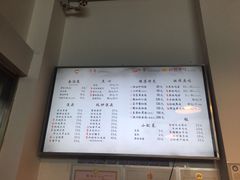 -朱洪元苏式面馆(绿宝广场店)