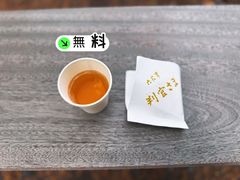 -北海道神宫