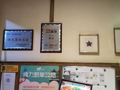 大堂-福宝漠北·牛羊肉(广埠屯店)