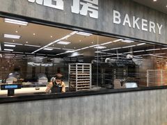 -果蔬好生活超市(乐堤港店)