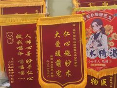 -悦宠动物医院(京丰分院)