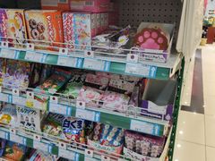 -帝玛进口精品超市D-MART