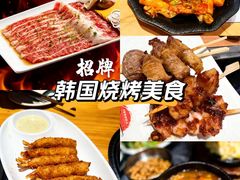 -土大力韩式烤肉料理(和平路店)