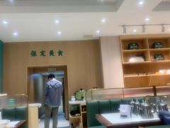 -白府牛罩(总店)