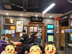 -天兴居(鲜鱼口街店)