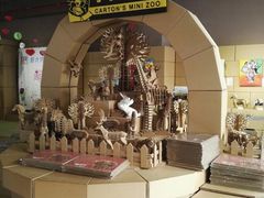 -上海昆虫博物馆