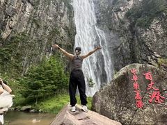 -刘伯温故里景区百丈漈