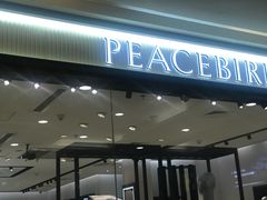 -PEACEBIRD(仓山万达广场店)