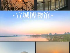 -宣城市博物馆