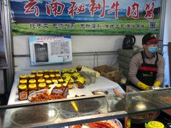 -银亿滨江中心