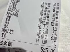 -渔民船说·北塘海鲜·天津菜·海肠捞饭(北塘古镇店)