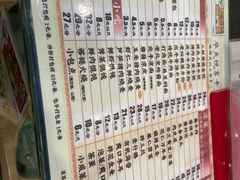 -庆丰包子铺(西单店)