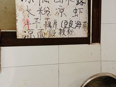 -好吃狗凉糕总店