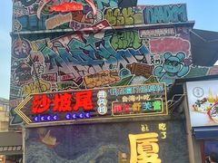 -演武大桥观景平台