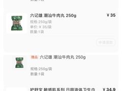 -盒马鲜生(悠方店)